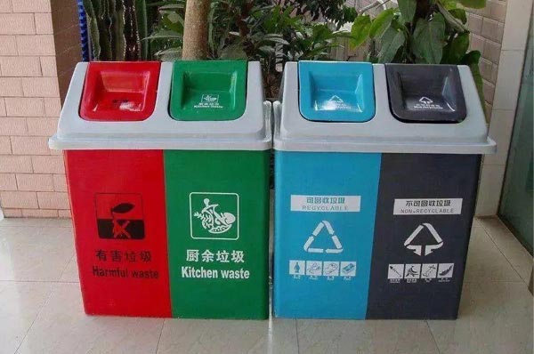  垃圾分类